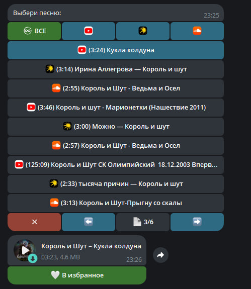 Чат-бот PULSE для скачивания музыки в Telegram — поиск и выбор трека с фильтром по площадкам
